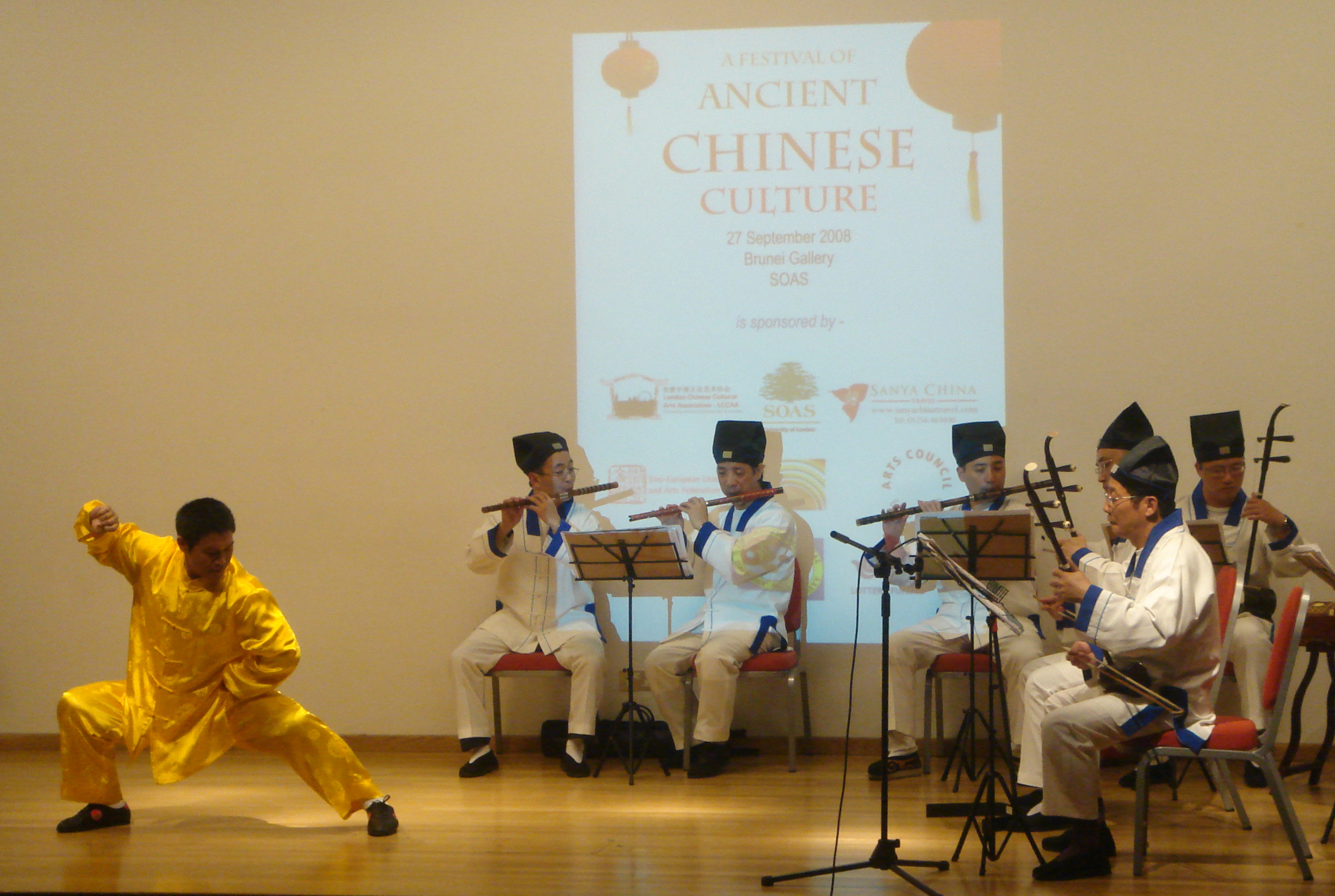 Shifu Liu performs tai ji accompanied by a Doaist Orchestra playing ancient Chinense instruments